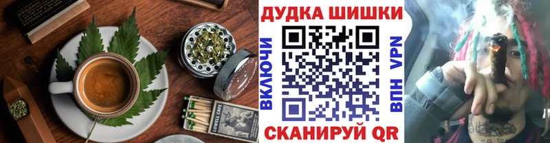 Cannafood марихуана  Купить закладки  Юхнов 