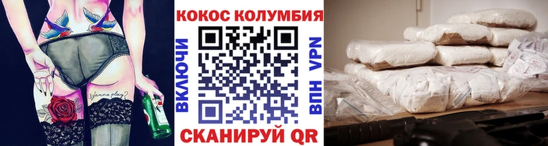 Cocaine VHQ  Купить  Юхнов 