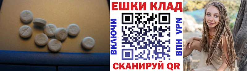Ecstasy MDMA  Купить где  Юхнов 