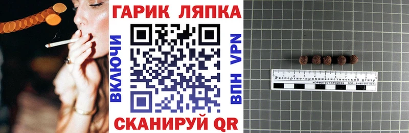 Гашиш hashish  Купить  Юхнов 