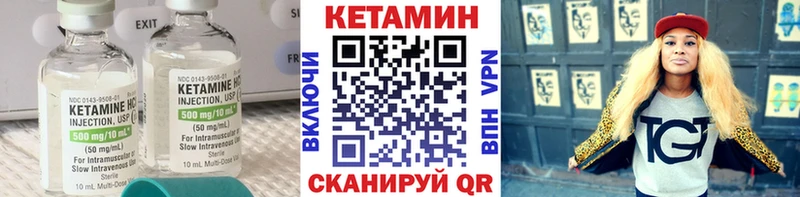 Купить  Юхнов  Кетамин ketamine 