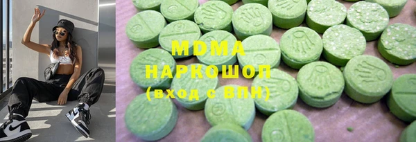 марки nbome Тихорецк