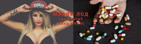марки nbome Тихорецк