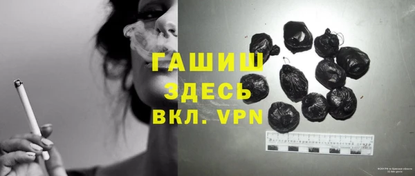 марки nbome Тихорецк