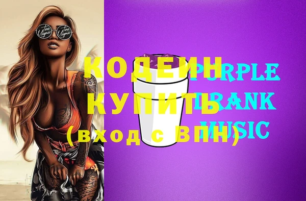 марки nbome Тихорецк