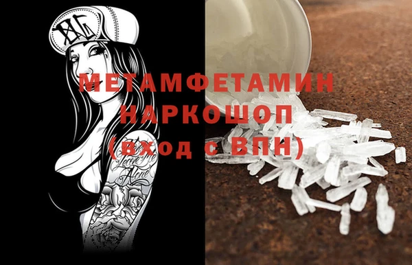 марки nbome Тихорецк