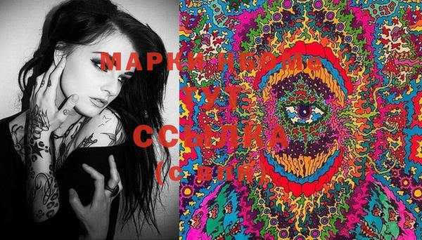 ПСИЛОЦИБИНОВЫЕ ГРИБЫ Тобольск