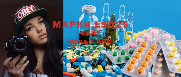 марки nbome Тихорецк