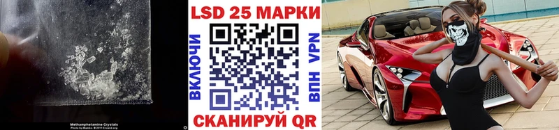 ЛСД экстази кислота  Купить закладки  Юхнов 