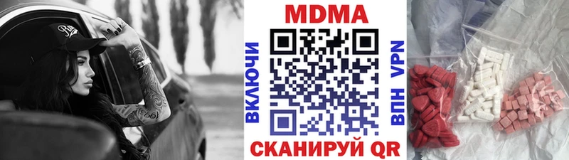 Купить закладки  Юхнов  MDMA crystal 